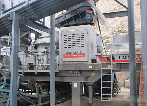 2011 矿山机械